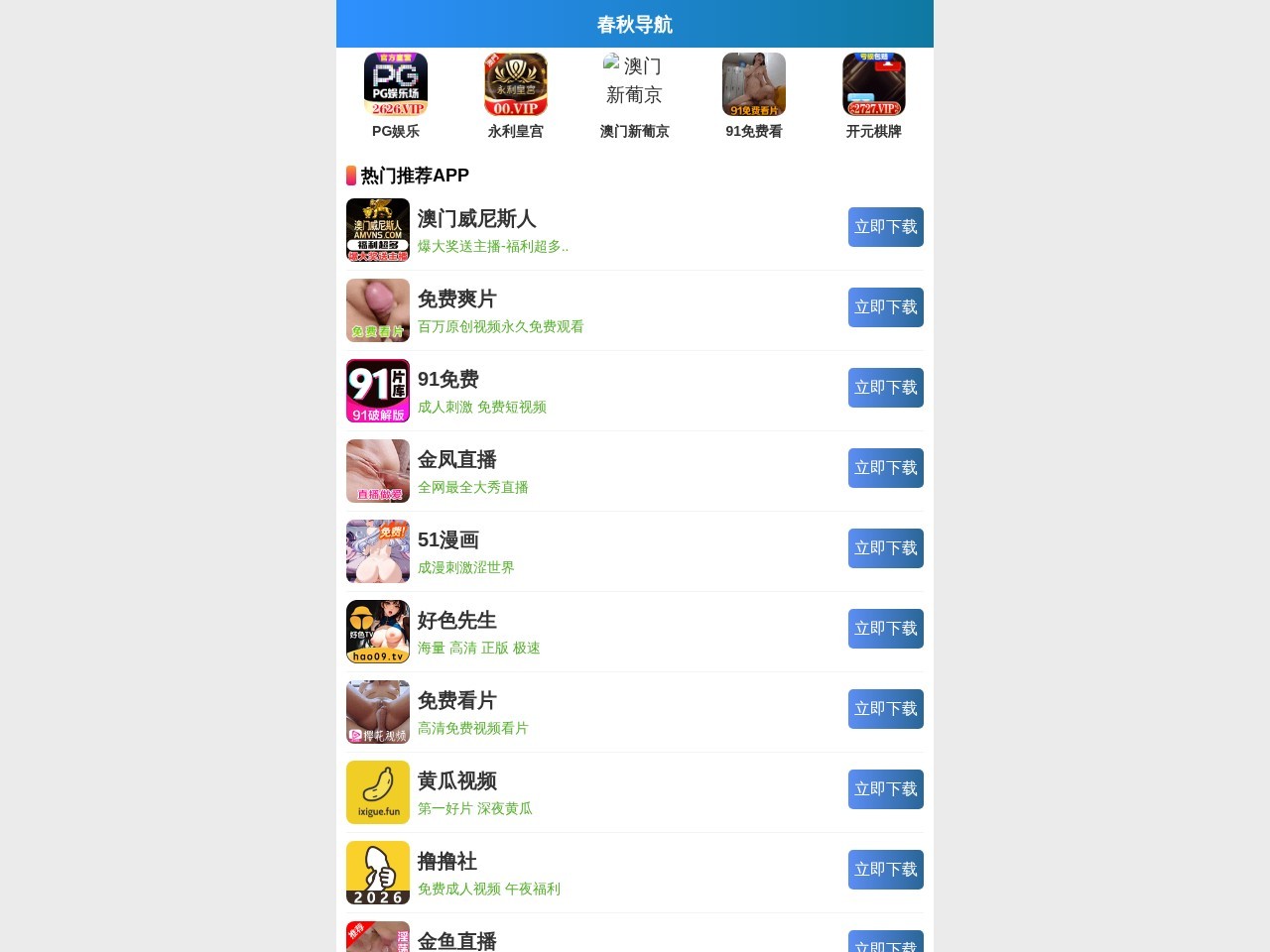 项目搜官网