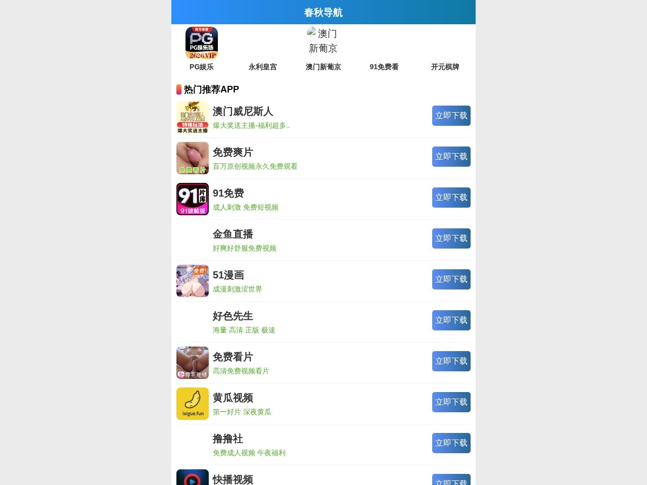 鲜儒豆浆