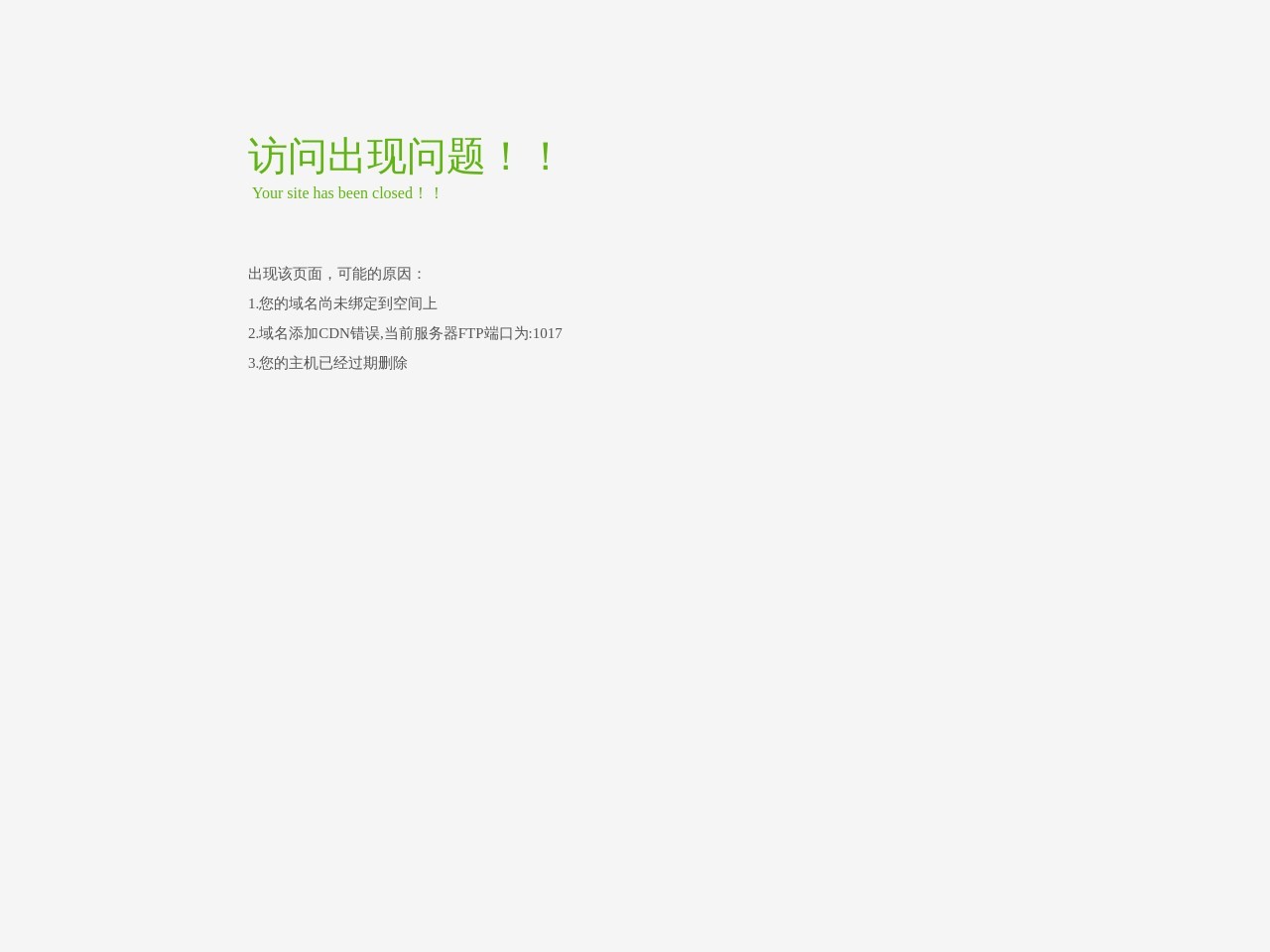 新伙伴官网
