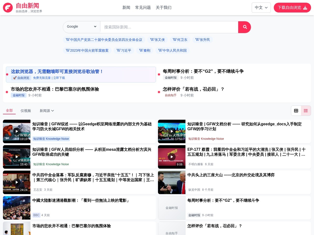 辛集市人力资源和社会保障局