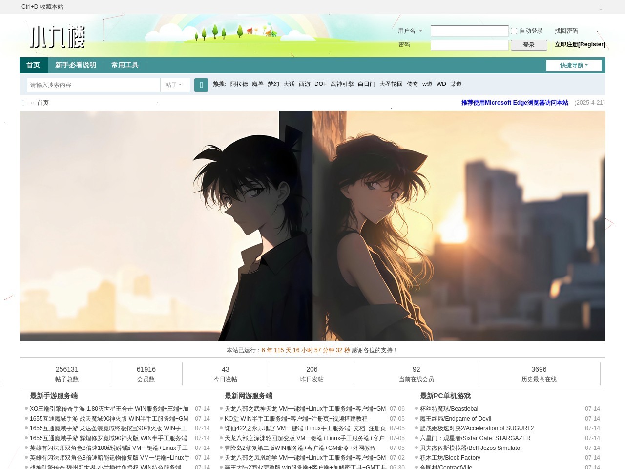 xj游戏