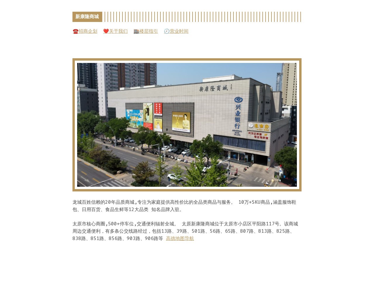 兴康利纱窗