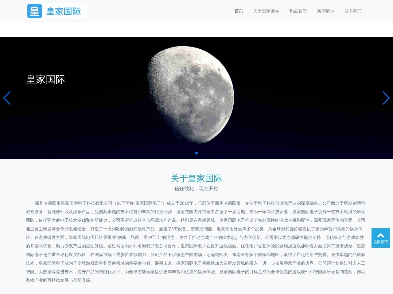 鲜码头