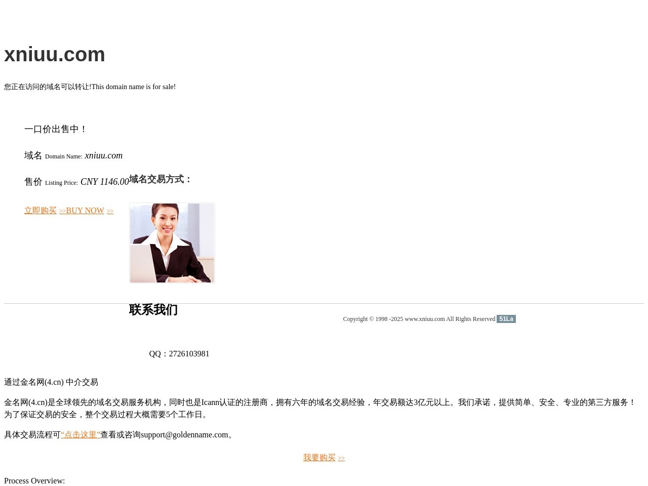 股票网址之家