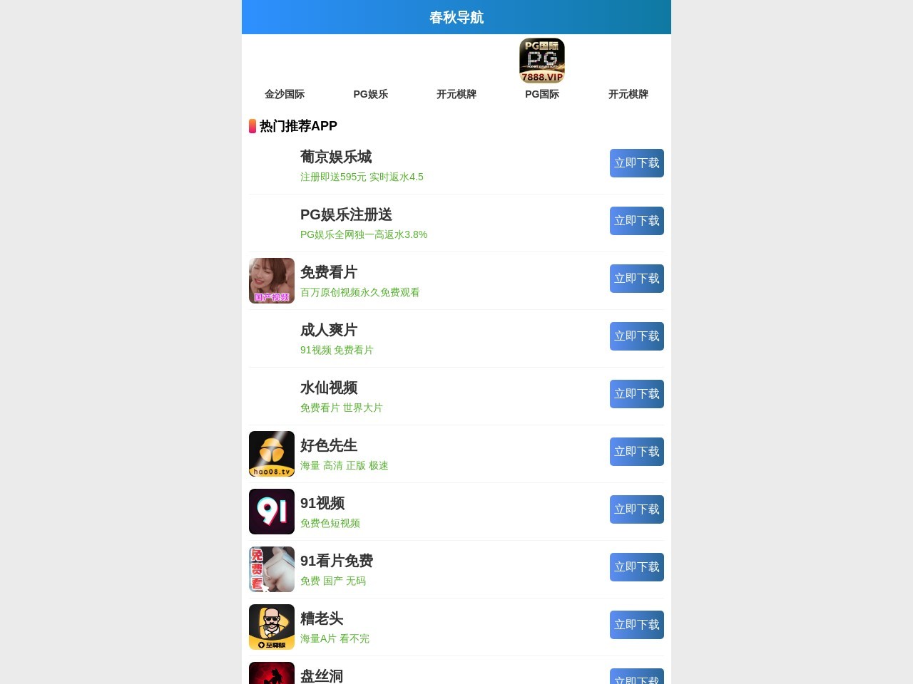 38生活网