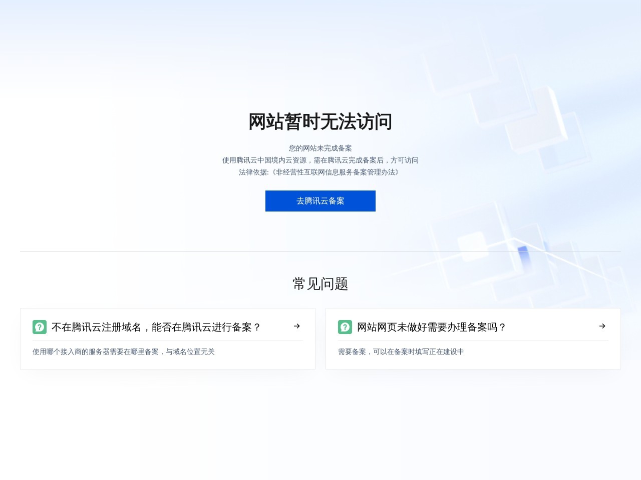 玩趣商城