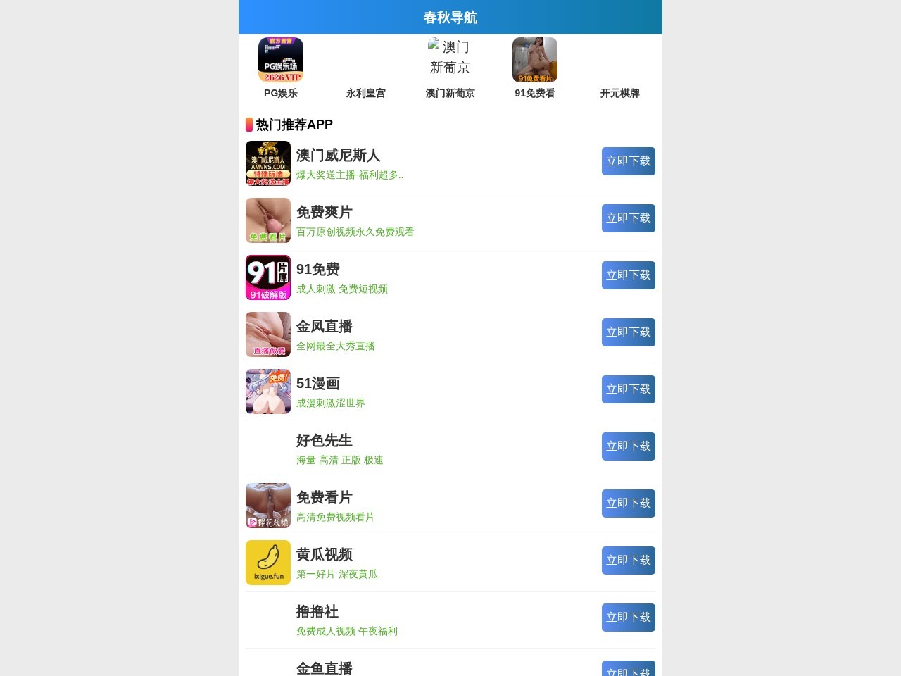 信用高新江海网