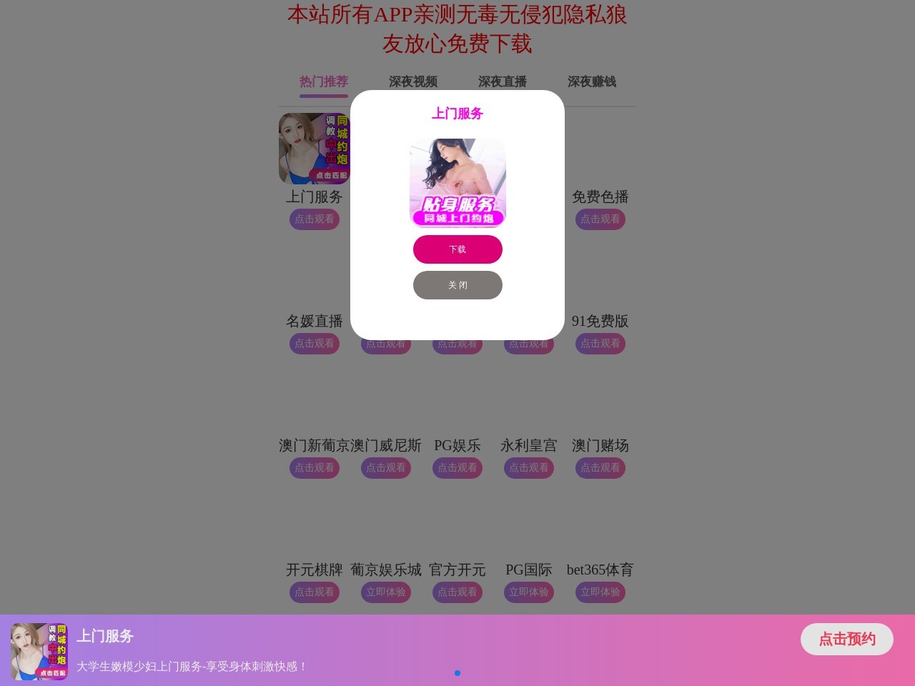 王店中学