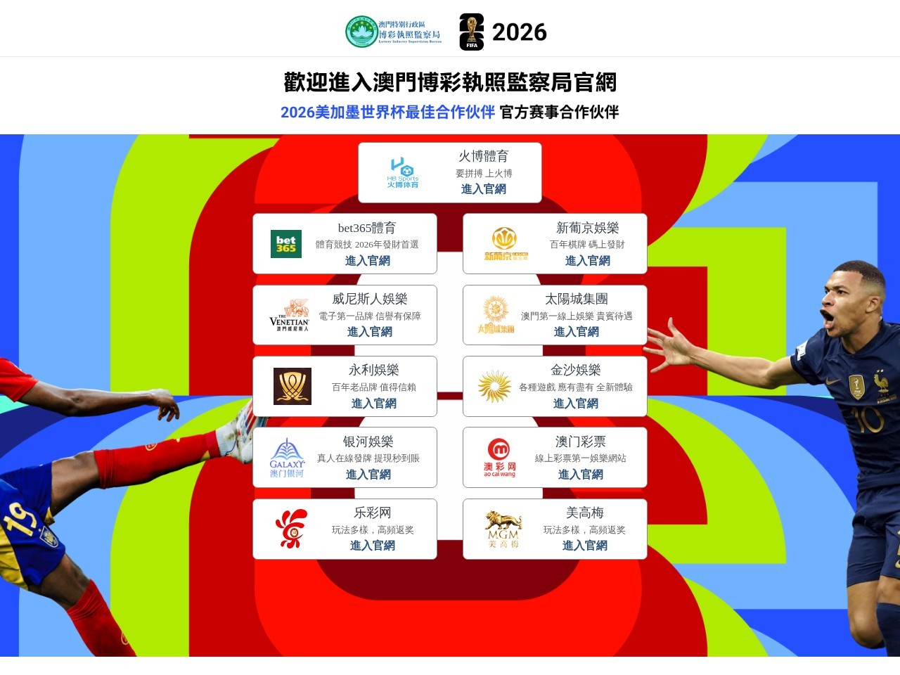 雅美盛典