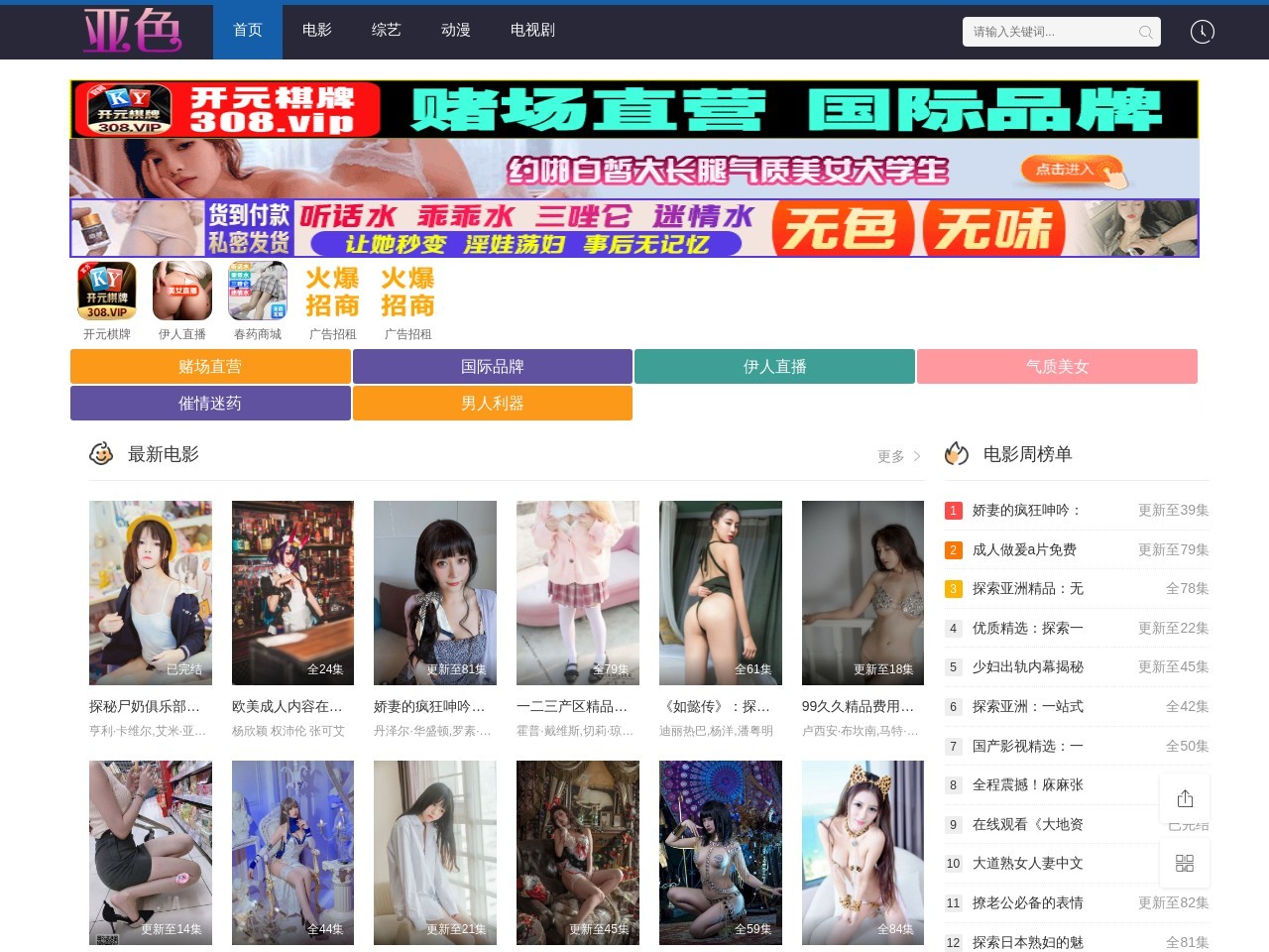 yahoo目录
