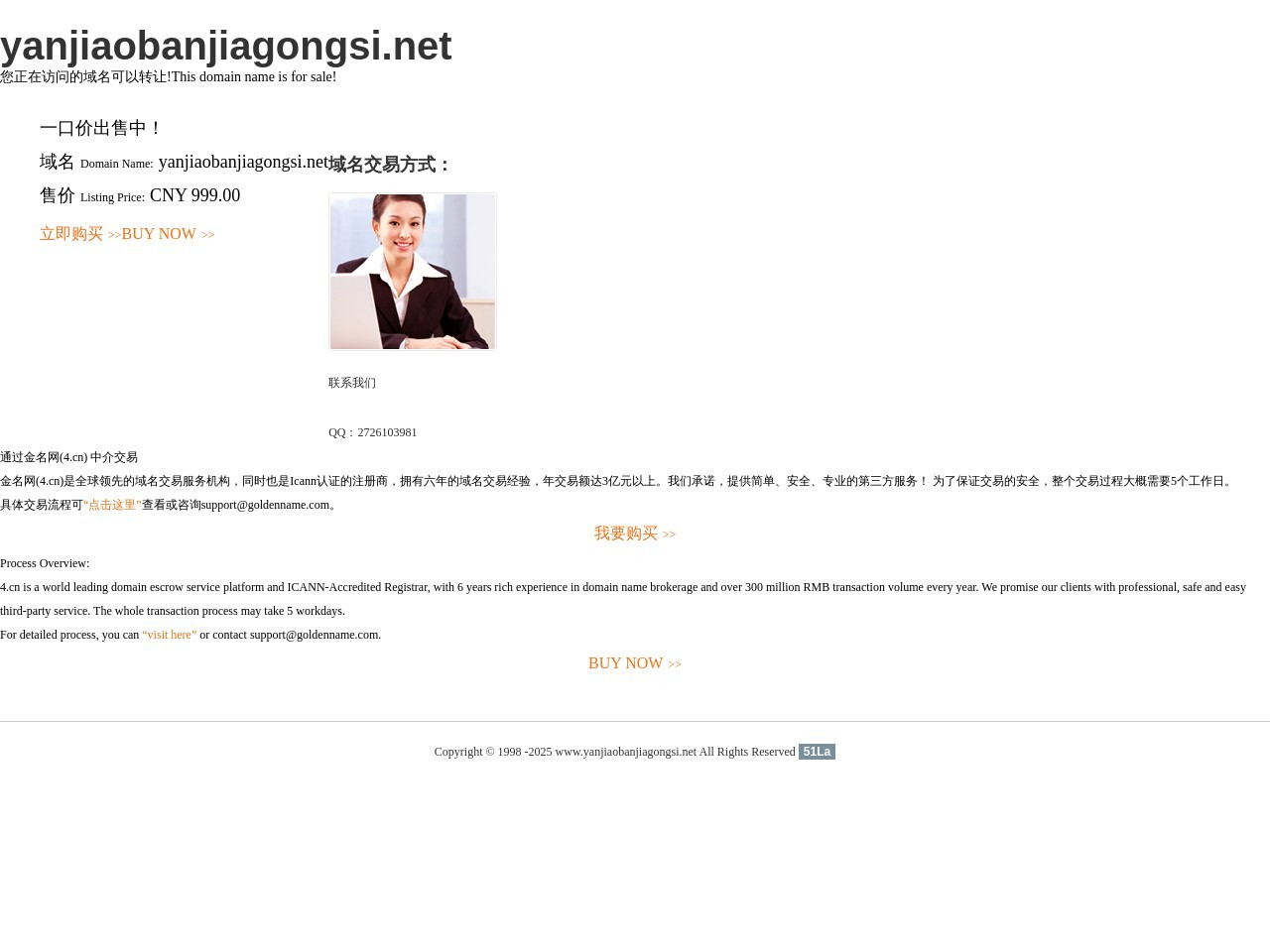 南京搬家公司