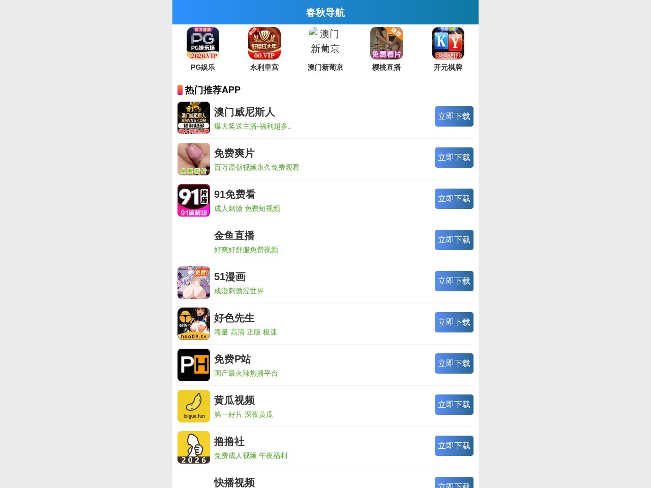 天津学历教育_天津学历提升_天津人才引进落户代办【天津落户服务咨询】
