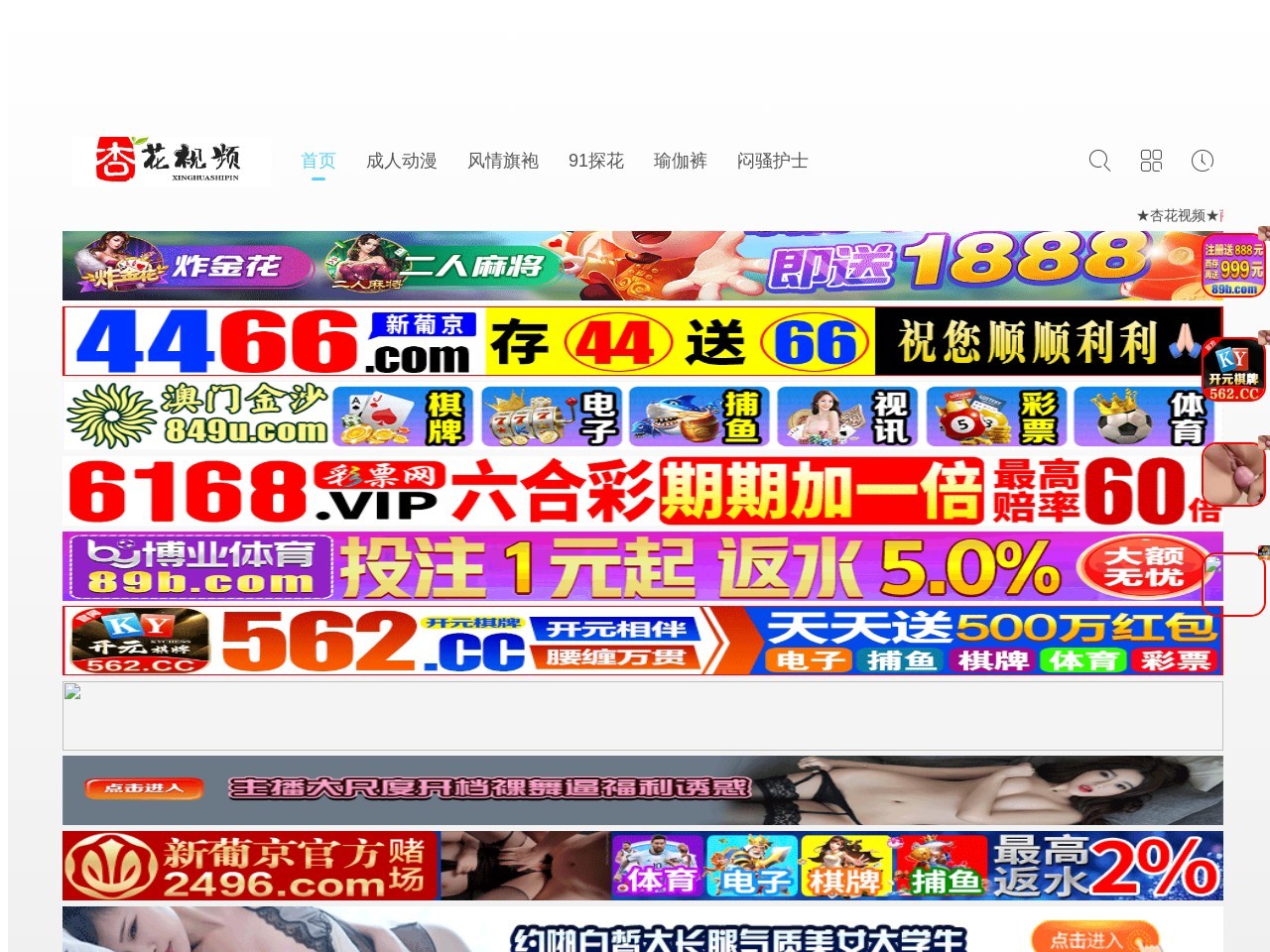 宜昌二十二中