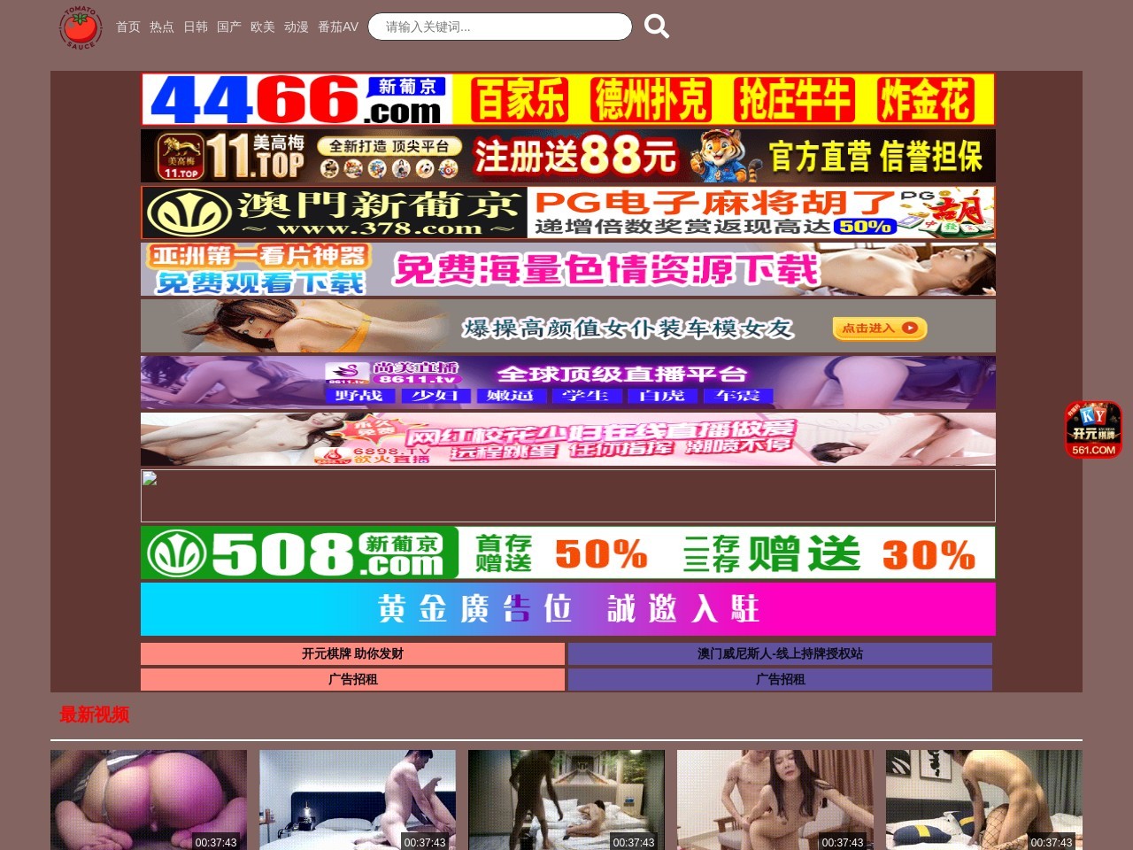 宜昌六中