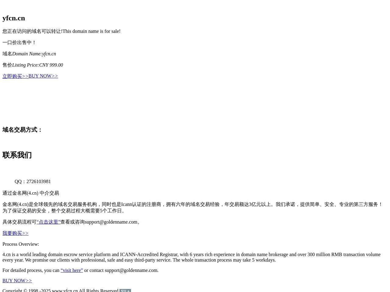 深圳摄影公司