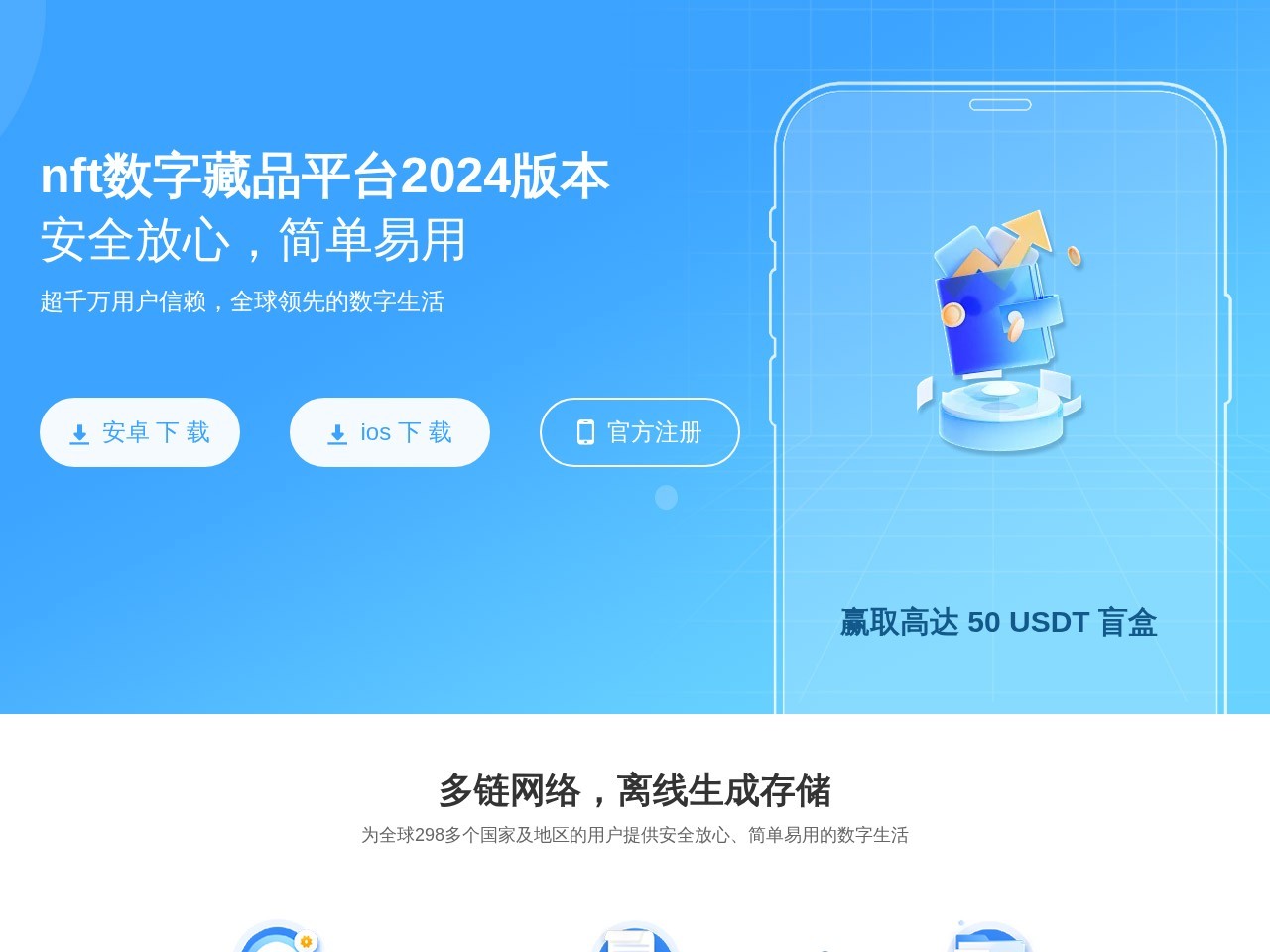永固橡胶