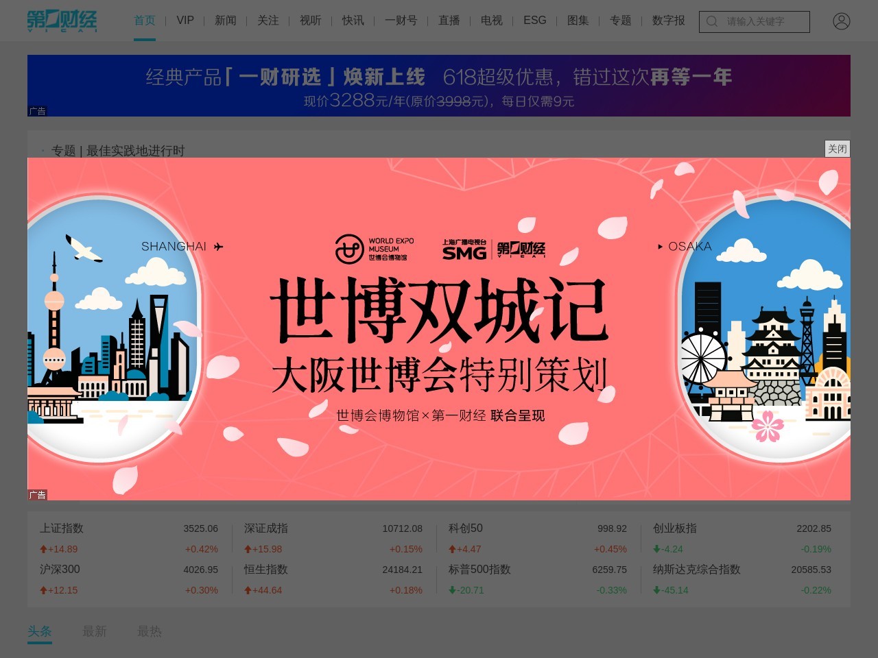 一财网