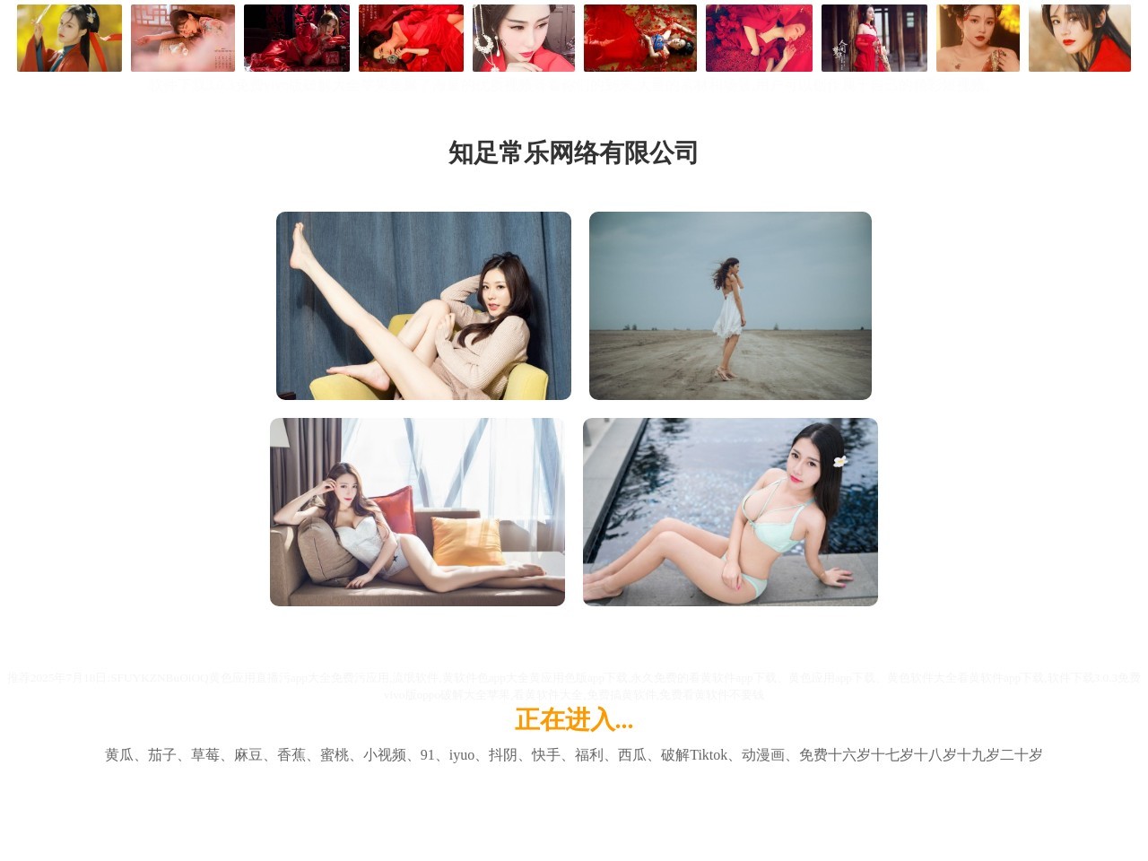东莞屹琳科技实业有限公司