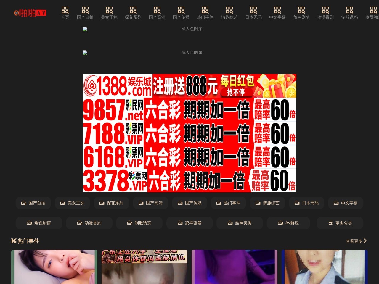 译文期刊网