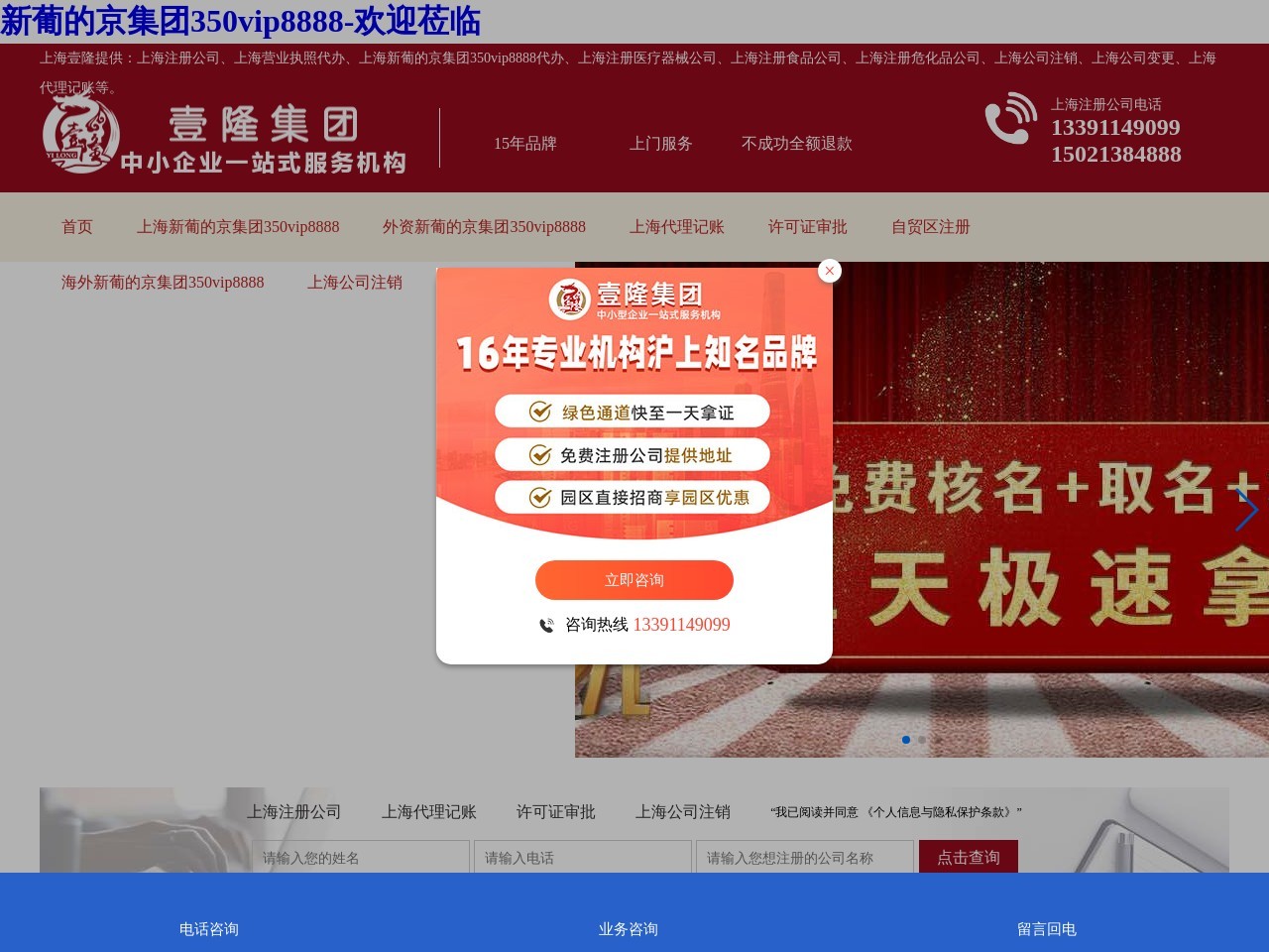 一只老鹰集团