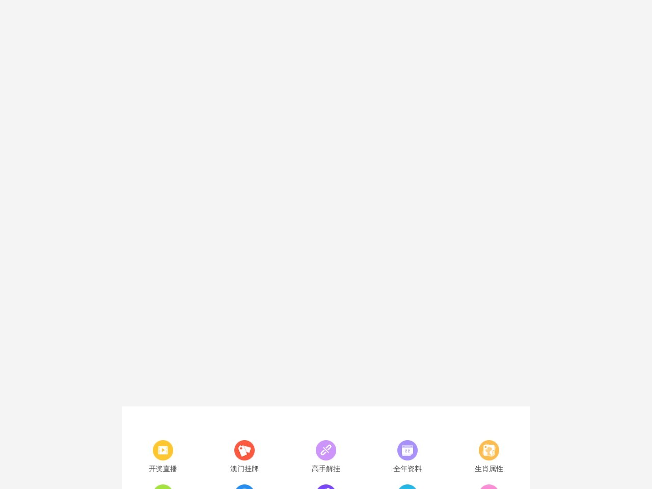 艺林防腐木