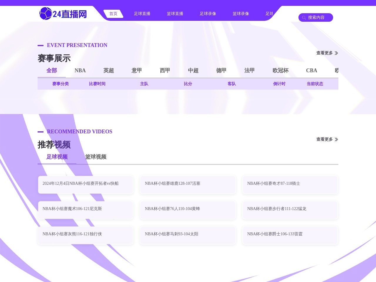 忆时空文化