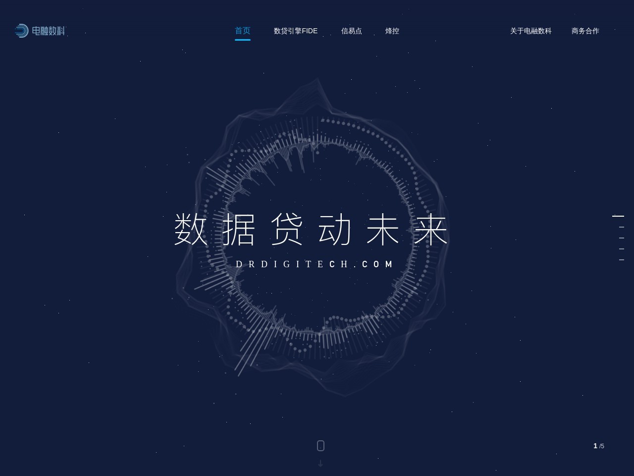 元宝铺