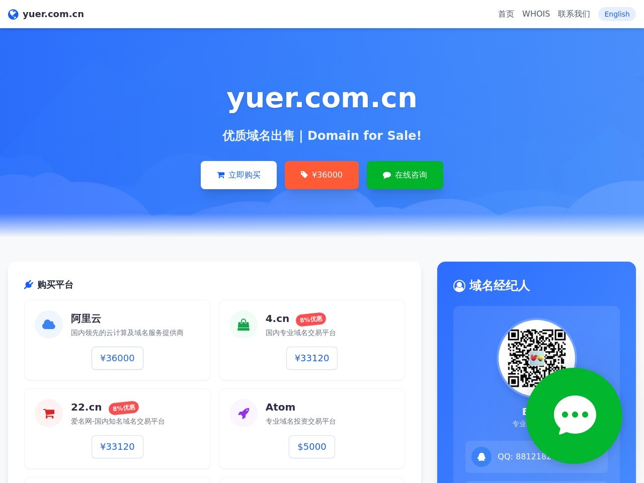 育儿网