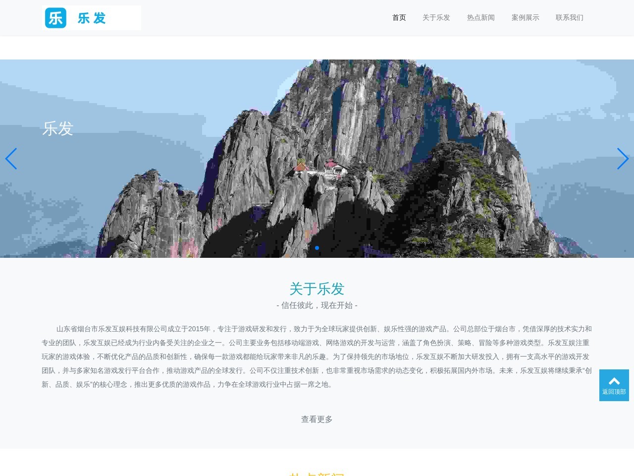 玉林房产网