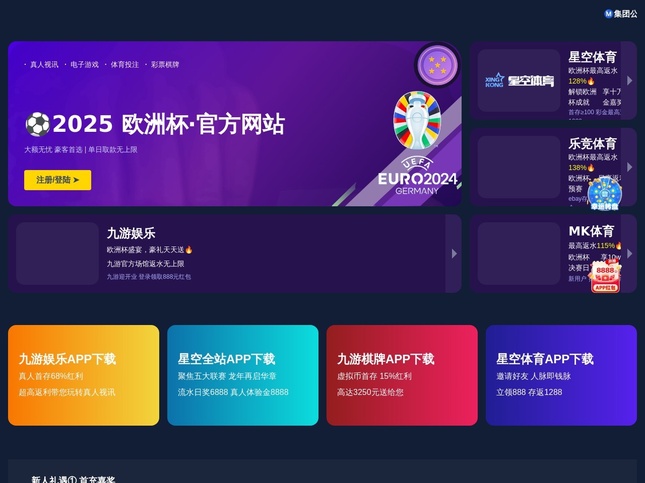 壮阳之家