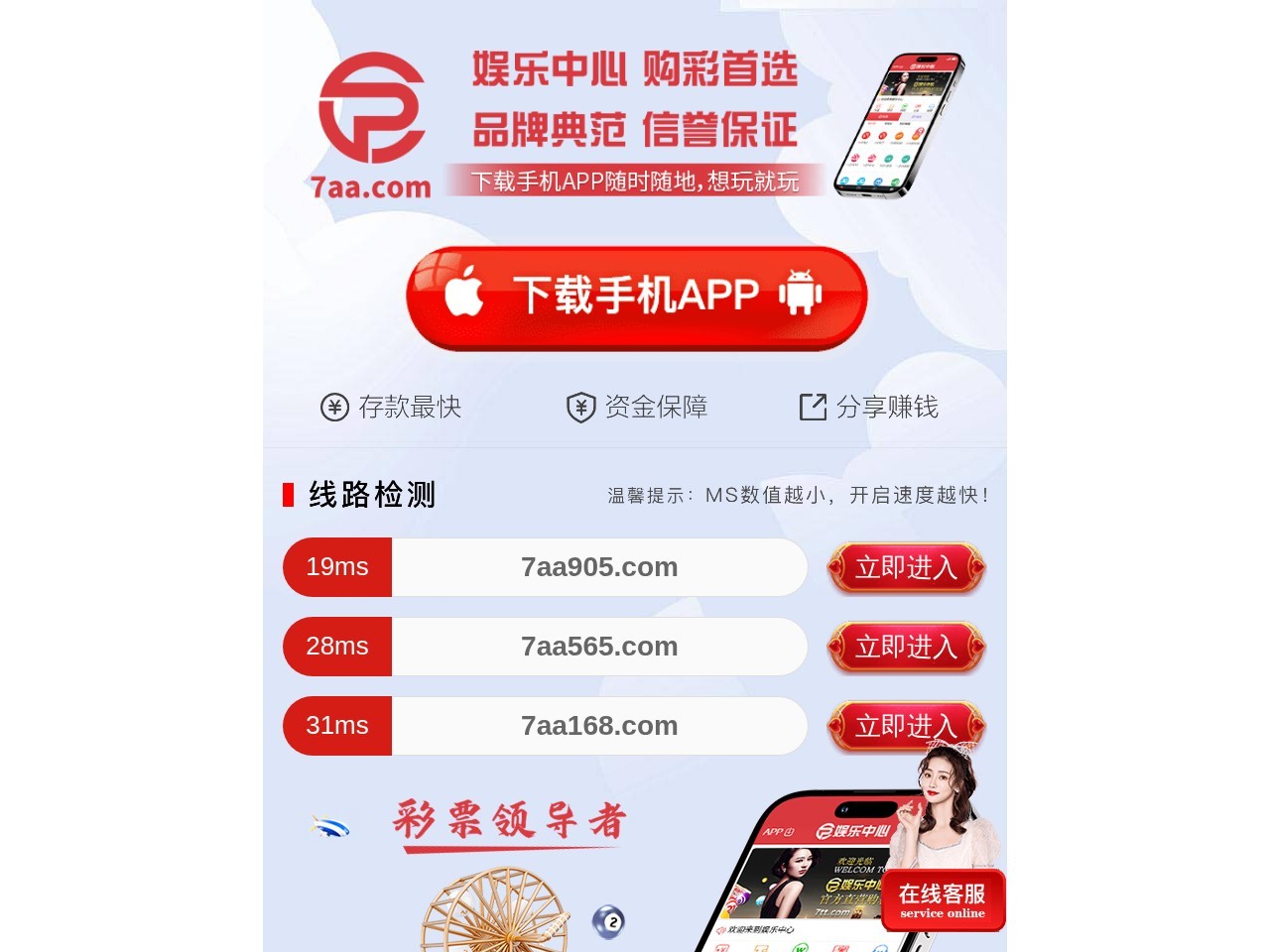 中国信托网
