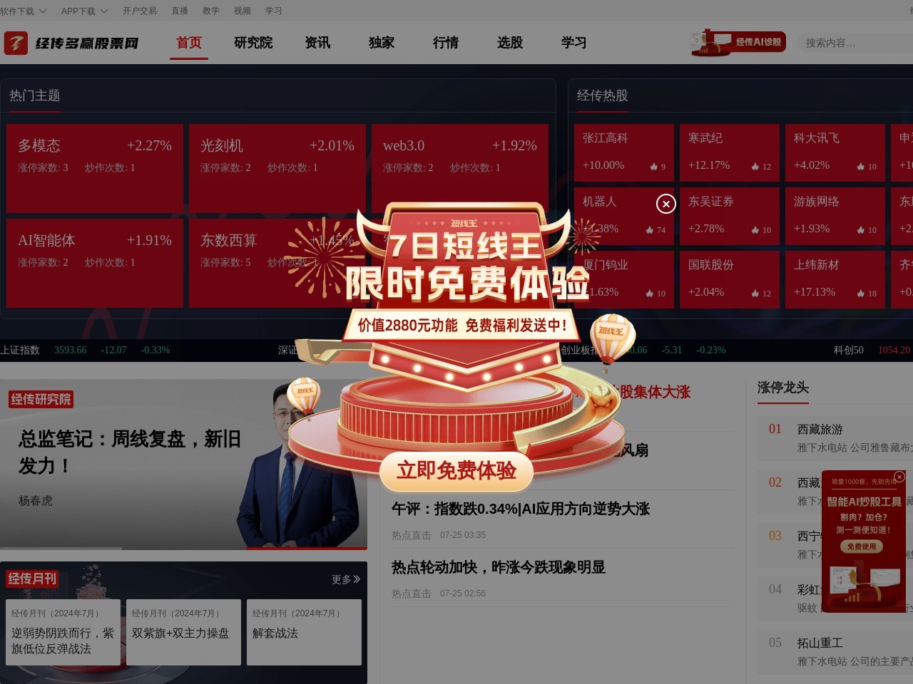 智多盈理财网