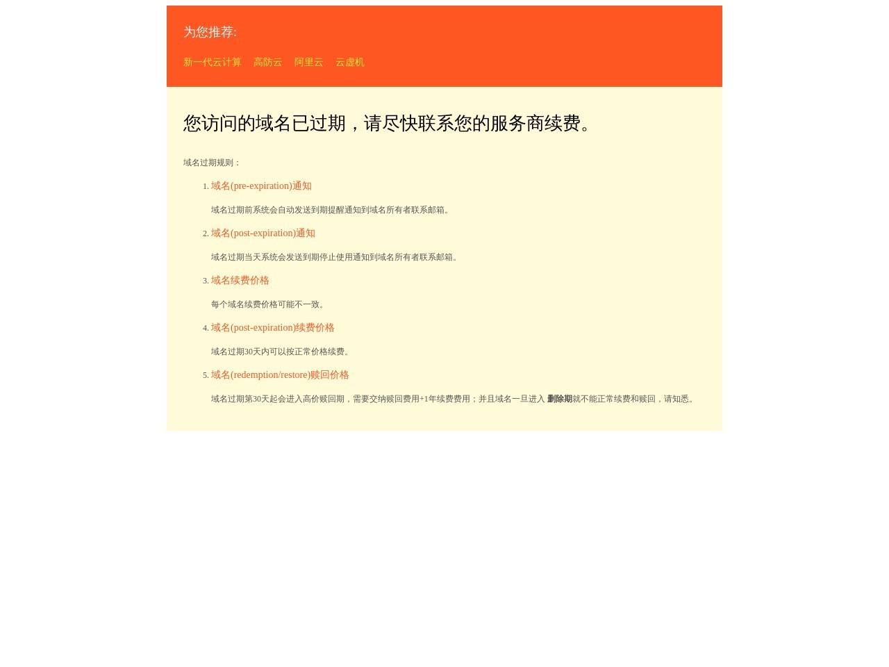 正定一中