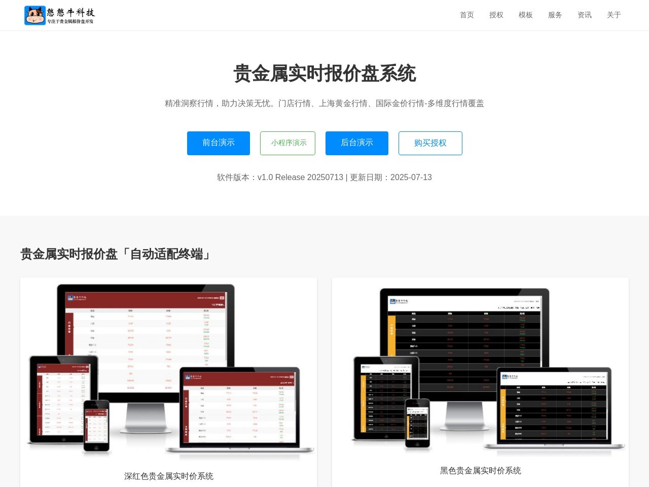 淮南做网站