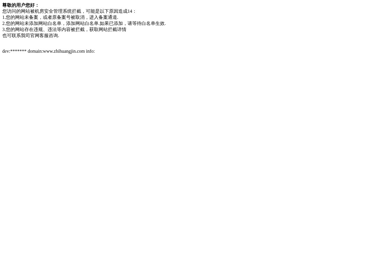 纸黄金网