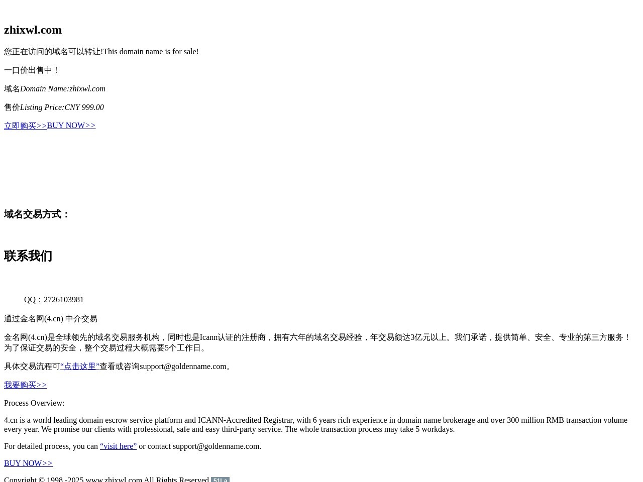 炙雪资源网