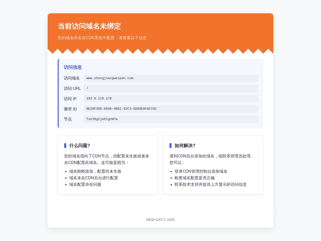中江微盘代理网