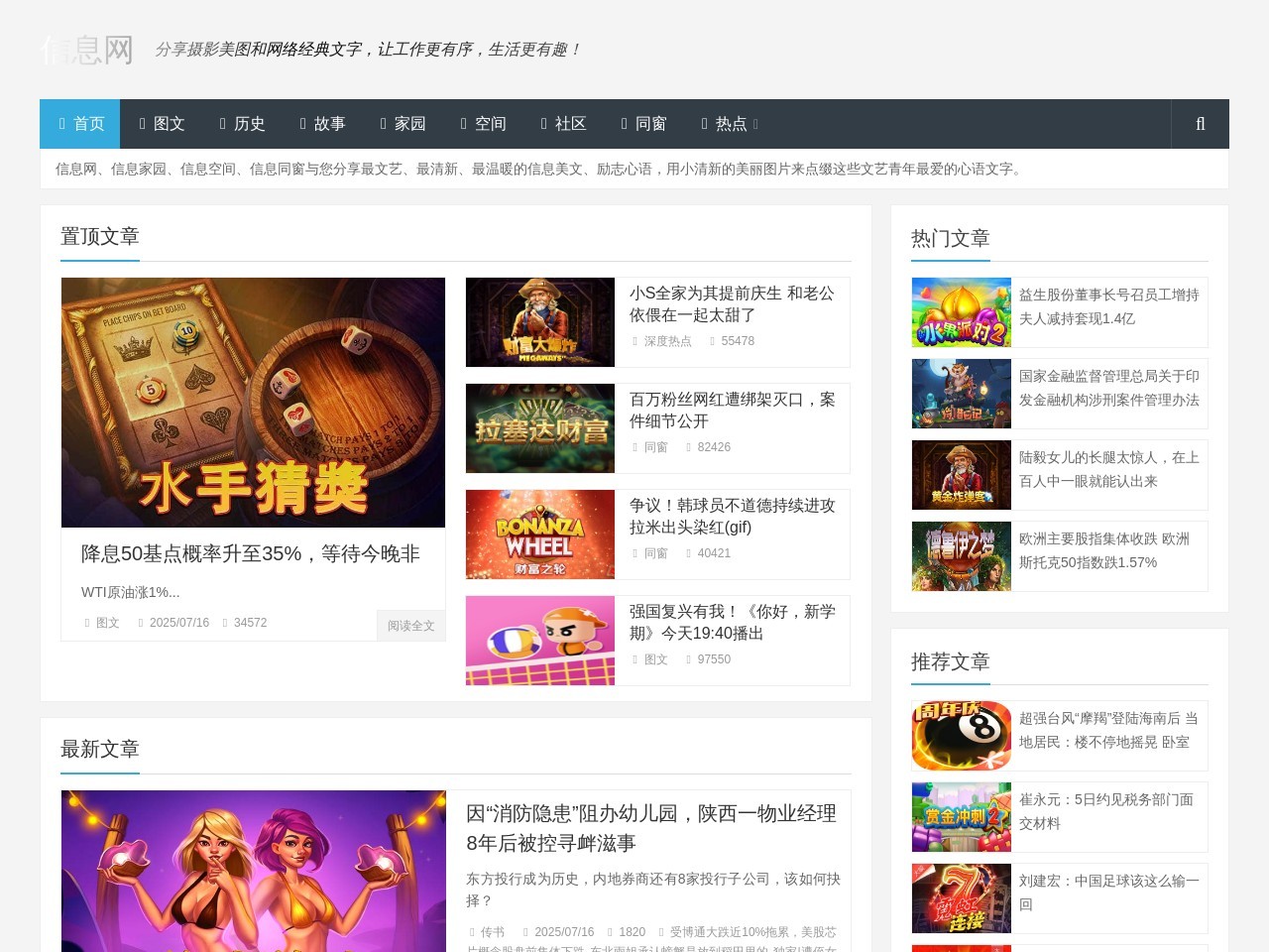 追词