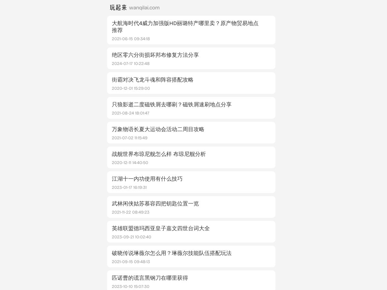 猪猪影院