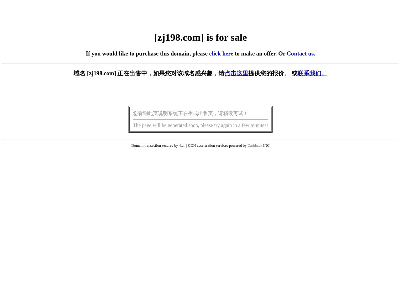 中国资金网