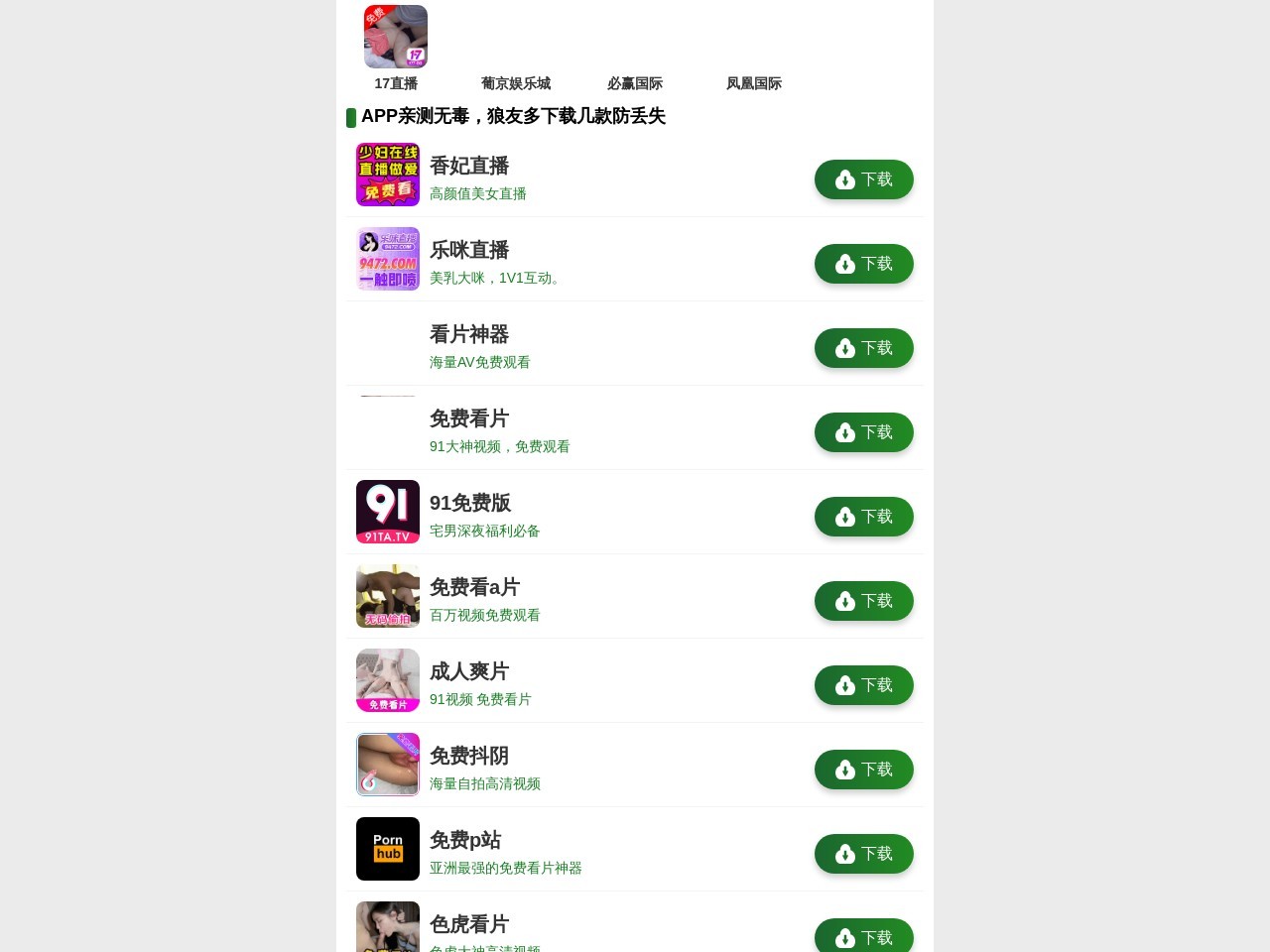 康达机械