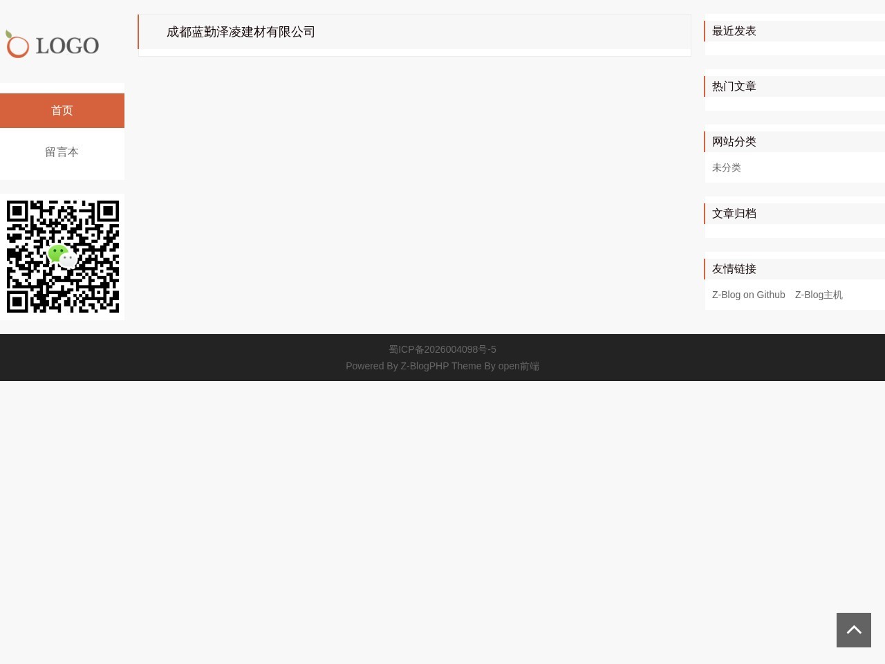 浙商期货
