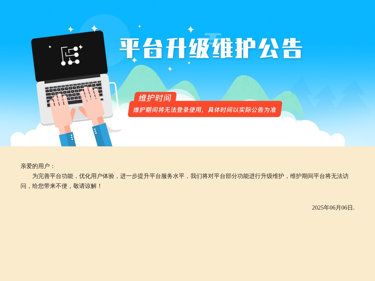正始中学