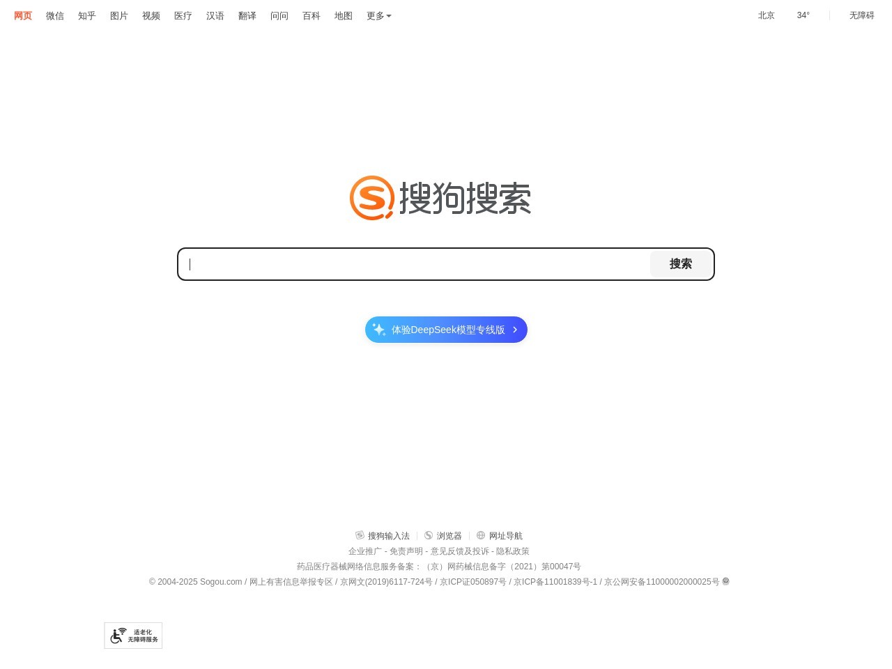 智家招商网