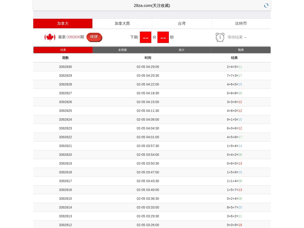干粉砂浆设备