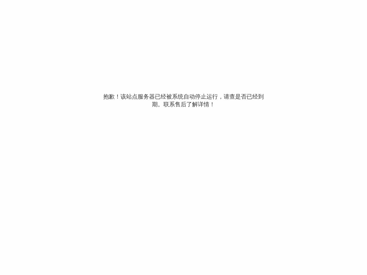 臭氧消毒机-壹家福