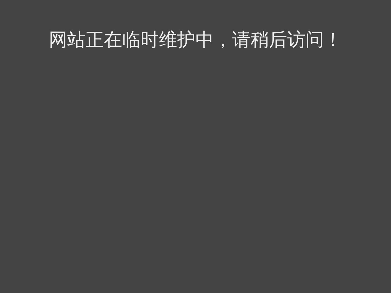 轴承套圈锻造机械手醉否网