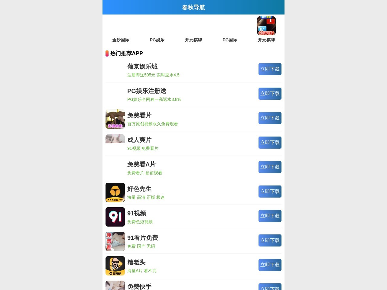 做到商学院