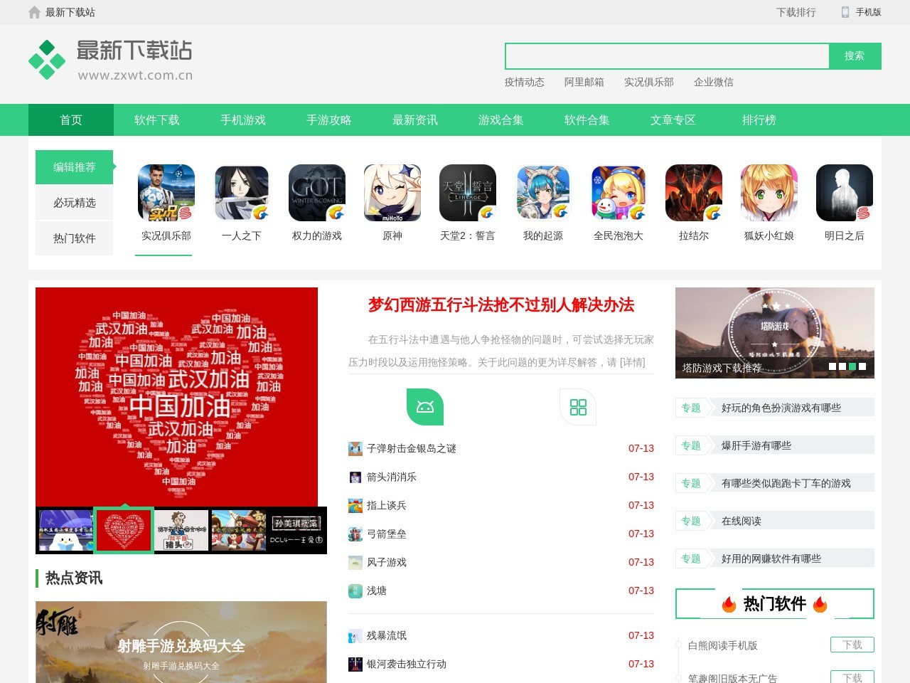 中信万通证券