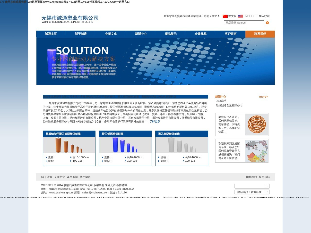 一诺综合网